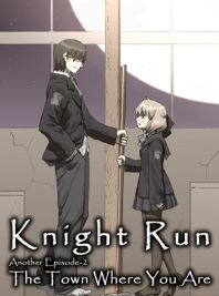 Knight Run